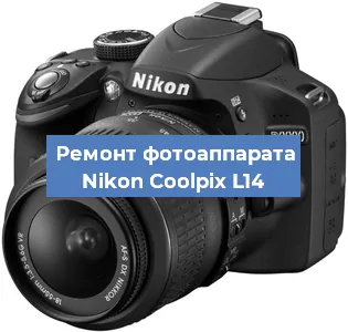 Замена матрицы на фотоаппарате Nikon Coolpix L14 в Самаре